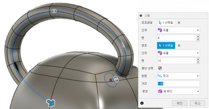 스윕 대화상자