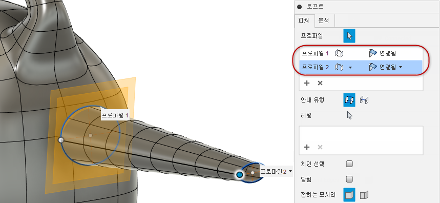 로프트 프로파일