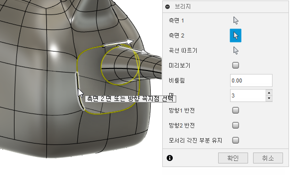 물통 모서리