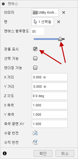 피쳐 편집 대화상자