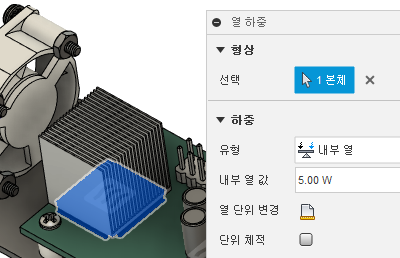 내부 열 부하