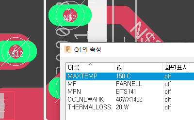 maxtemp 설정
