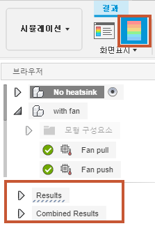표준 결과 탭