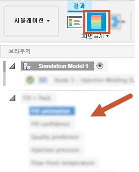 표준 결과