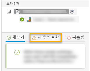 안내 결과
