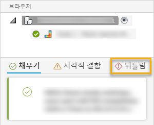 안내 결과