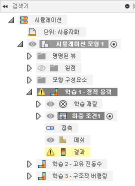 브라우저 - 유효하지 않은 결과