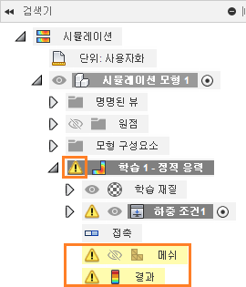 시뮬레이션 브라우저 - 결과