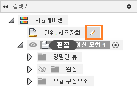 시뮬레이션 브라우저 -단위