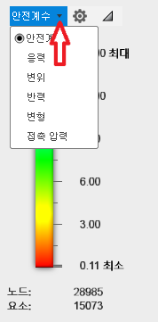 범례 결과 메뉴