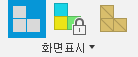 화면표시