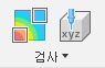 검사