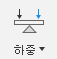 하중