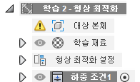 대상 본체 경고