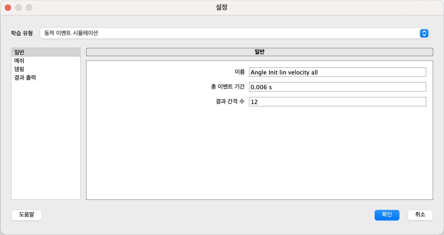 승수 곡선