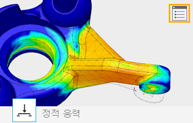 설정 대화상자 위치