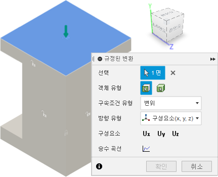 구속조건