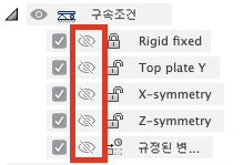 그림문자 숨기기