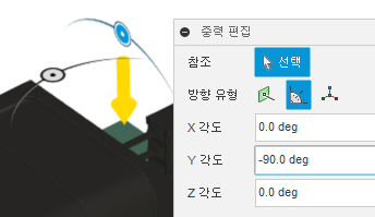중력 방향