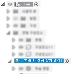 단순화 마침 아이콘