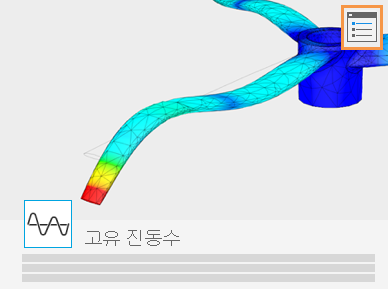 모달 설정 위치