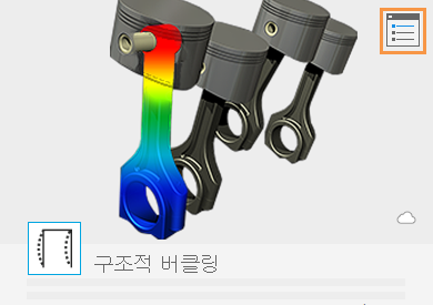 모달 설정 위치