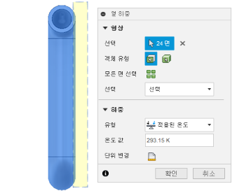 파이프 면 선택취소