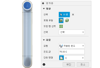 파이프 온도