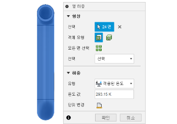모든 파이프 면 선택