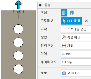 파이프 면 선택취소