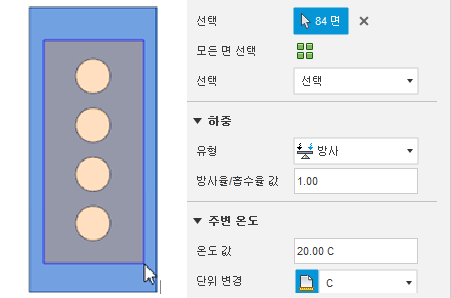 파이프 핀 교차 선택취소