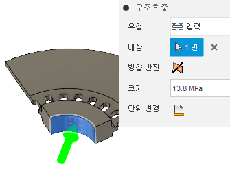 압력 하중