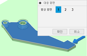 대칭 평면