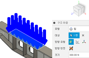 힘 하중