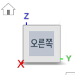 오른쪽 뷰