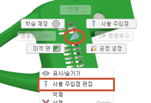 게이트 표식 메뉴