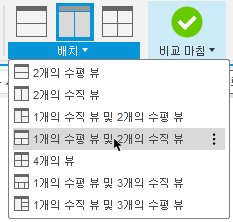 세 번째 창