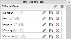 선택 리스트에서 정의된 선택 사항이 필터링됨