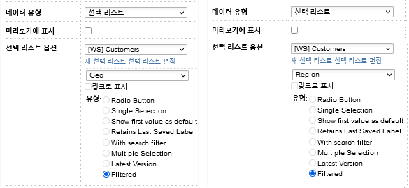 다중 선택 리스트 필터