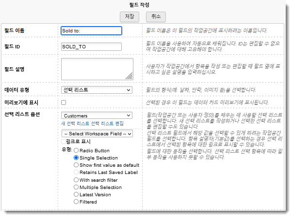 선택 리스트 작성