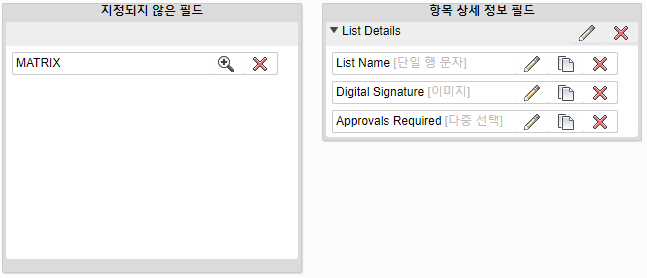 테이블 필드 추가