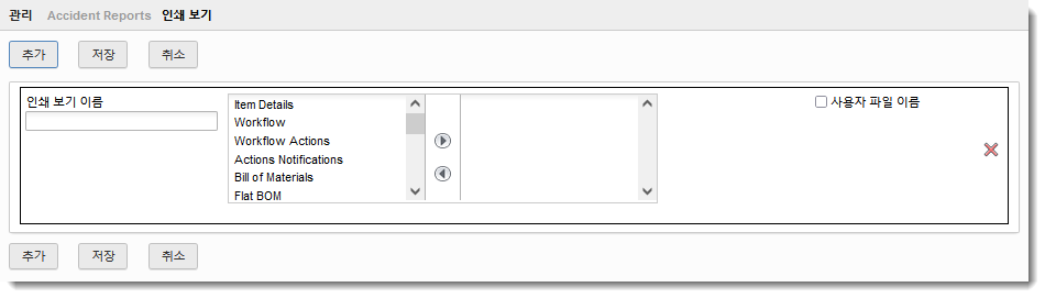 인쇄 보기 설정 대화상자