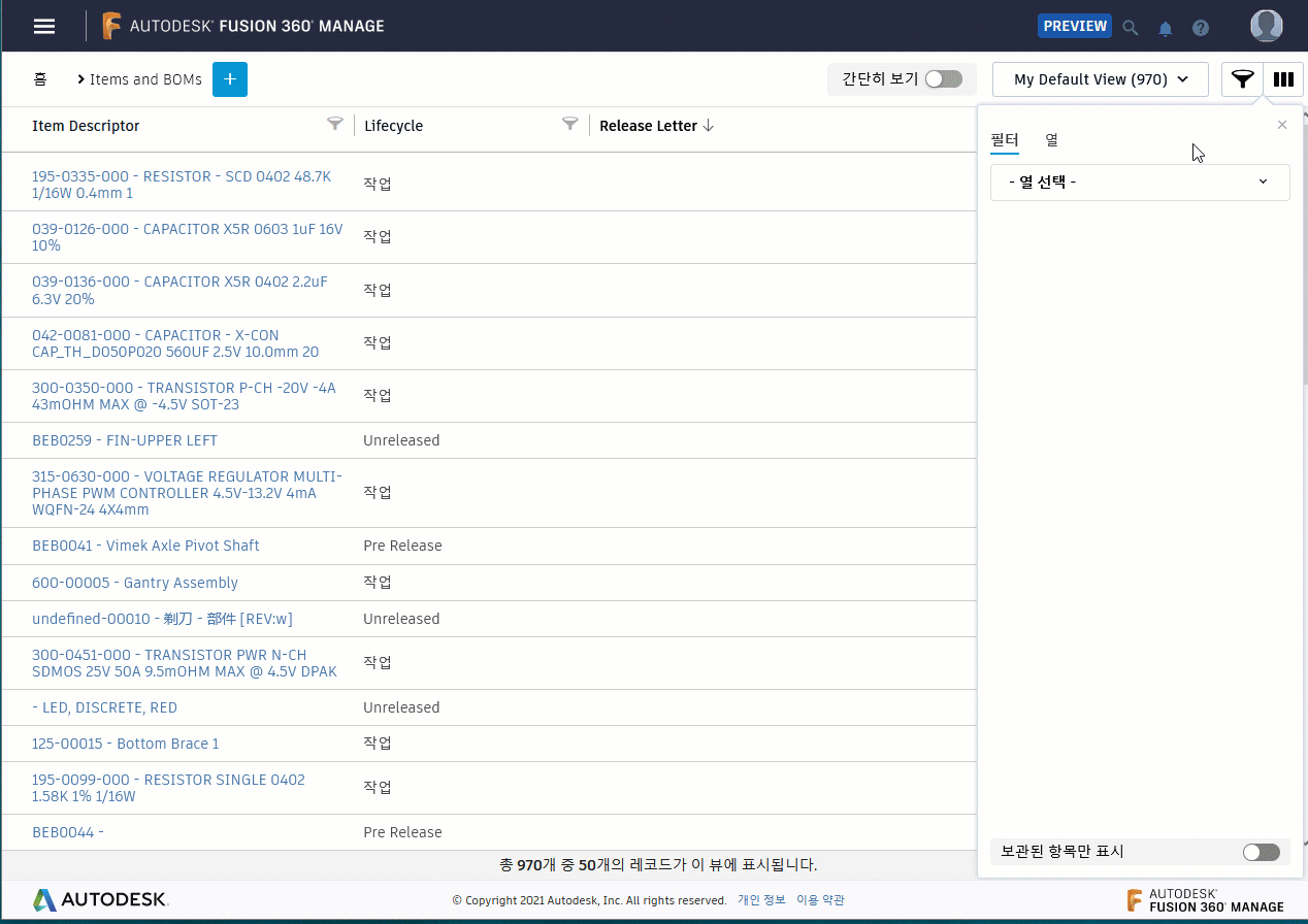 Field visibility never