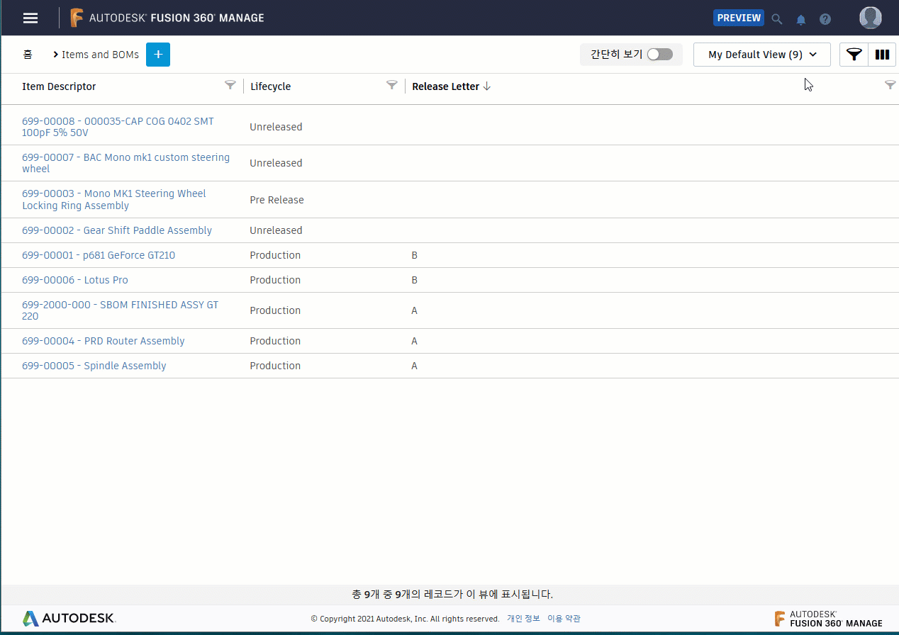 Field visibility never