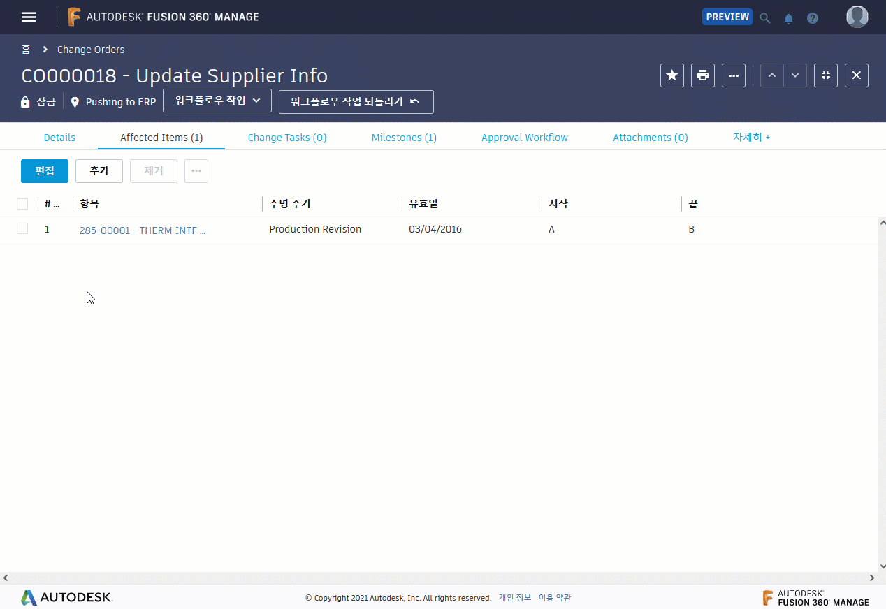 Resize Add Item dialog
