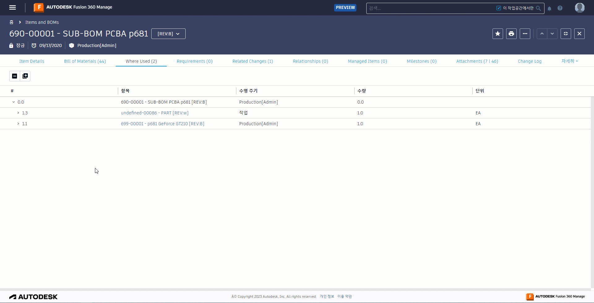 expand and collapse gif