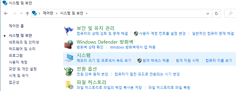 Python 2를 Flow Production Tracking 데스크톱의 기본 Python 버전으로 설정