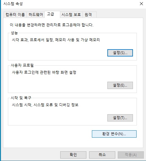 Python 2를 Flow Production Tracking 데스크톱의 기본 Python 버전으로 설정