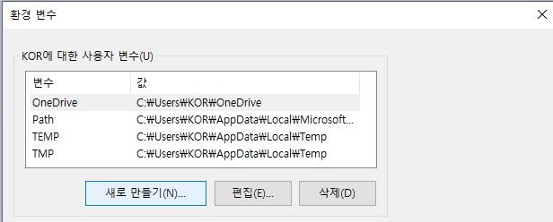 Python 2를 Flow Production Tracking 데스크톱의 기본 Python 버전으로 설정
