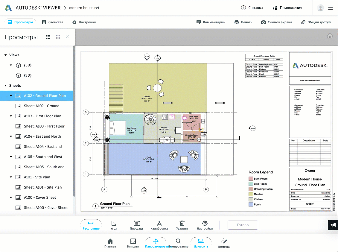 autodesk viewer sheets in order